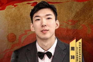 开云体育-焦点对决！周琦和前国手李根将解说亚洲杯1/4决赛中韩大战